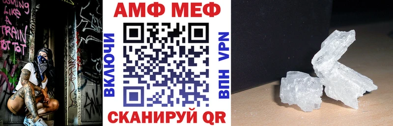 Амфетамин Розовый  Кондопога 