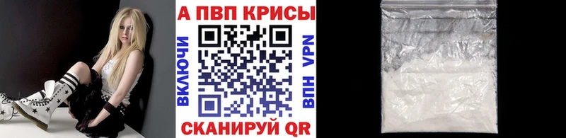 купить наркотик  Кондопога  А ПВП Соль 