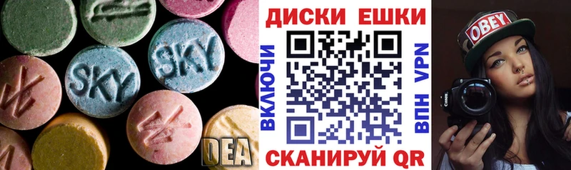 Экстази MDMA  Кондопога 