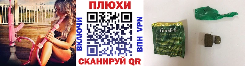 это телеграм  Кондопога  Гашиш хэш 