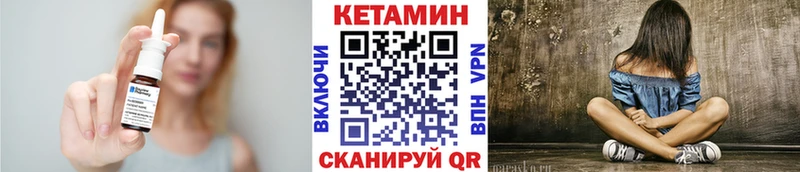 Кетамин ketamine  мега вход  Кондопога  цены  