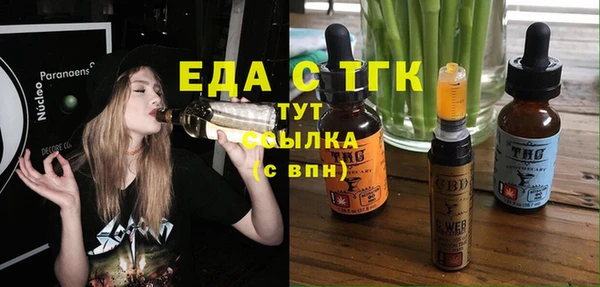 прущий лед Алексин