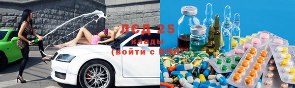 прущий лед Алексин