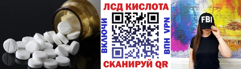 как найти наркотики  Кондопога  ЛСД экстази кислота 