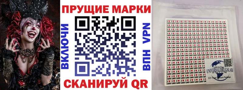 как найти закладки  Кондопога  Наркотические марки 1500мкг 
